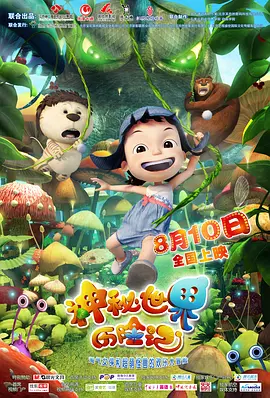 精品亚洲综合在线